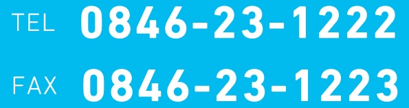 0846-23-1222